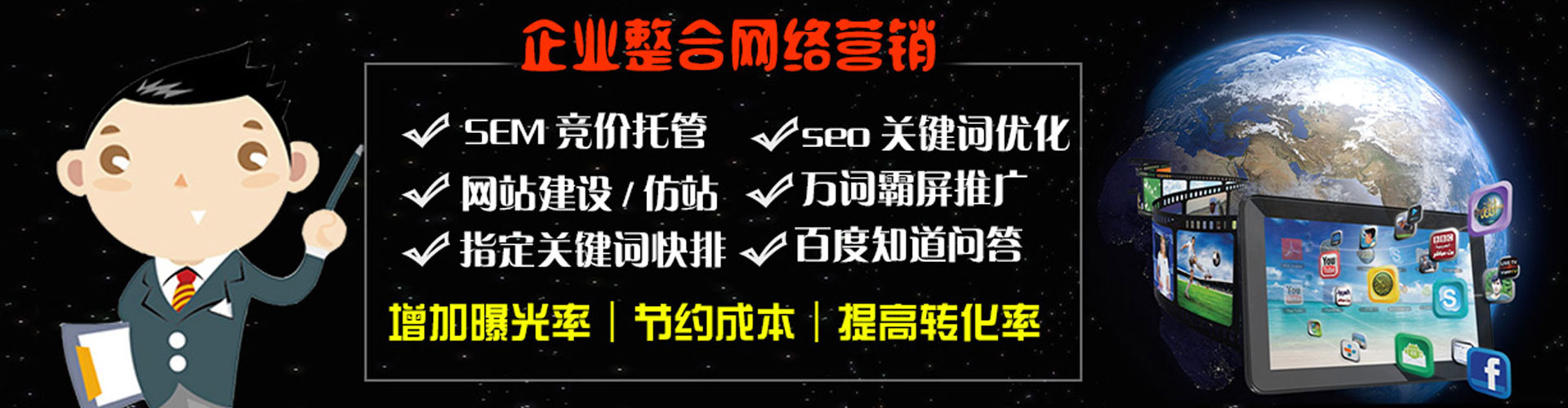 宿豫百度充值返点