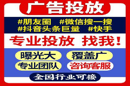行业领先企业的信息流推广策略与效果分析